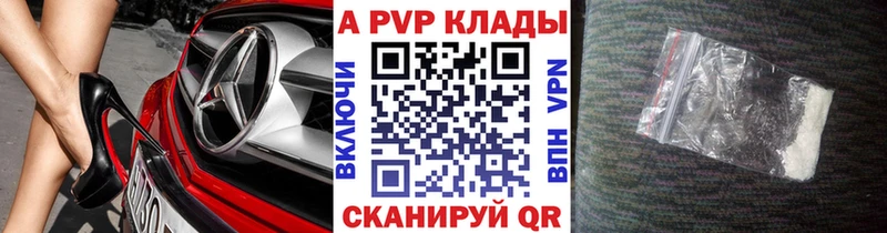 магазин    Темников  A PVP кристаллы 