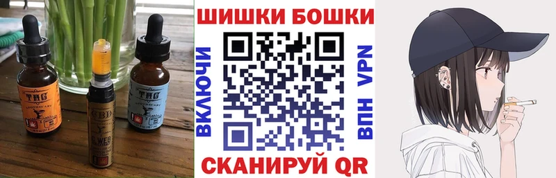 купить наркоту Темников Печенье с ТГК конопля
