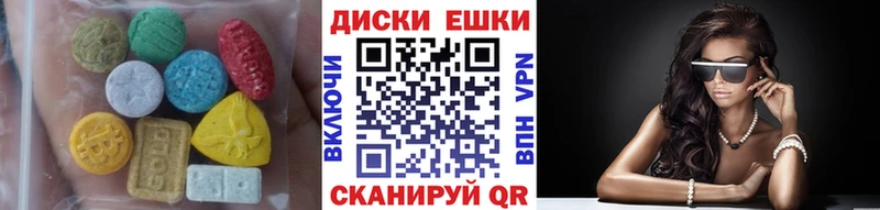 МЕГА сайт  shop телеграм  Темников  Экстази бентли  где найти  
