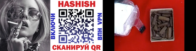 Гашиш убойный  Темников 