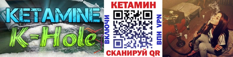 Кетамин ketamine  как найти   Темников 