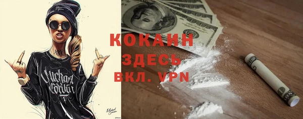 метамфетамин Алзамай