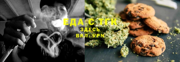 метамфетамин Алексин