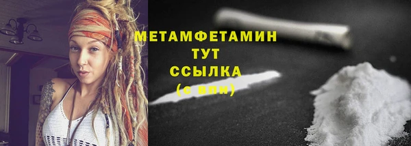 метамфетамин Алексин