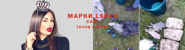 метамфетамин Алексин