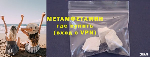 метамфетамин Алексин