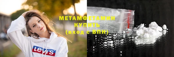 метамфетамин Алзамай