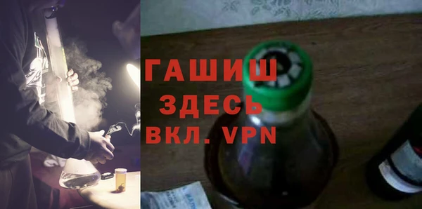 MESCALINE Армянск