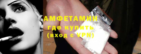 мефедрон Арсеньев