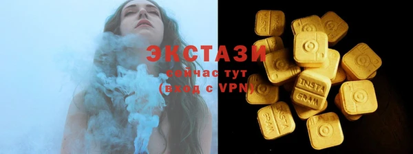 экстази Алексеевка