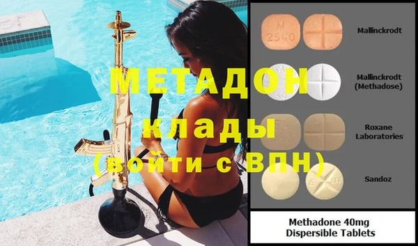 метамфетамин Алзамай