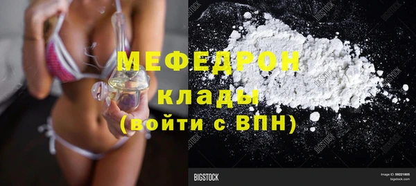 мефедрон Арсеньев