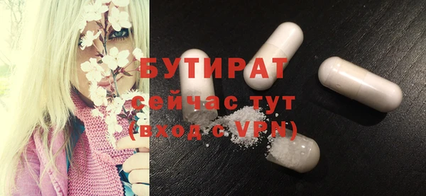 экстази Алексеевка