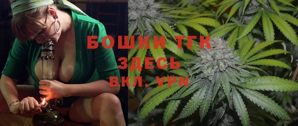 метамфетамин Алексин