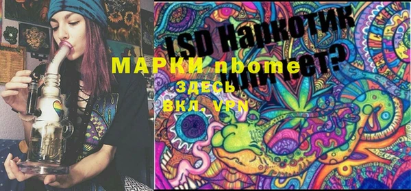 экстази Алексеевка