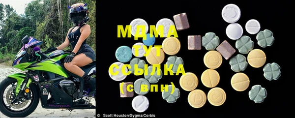 экстази Алексеевка