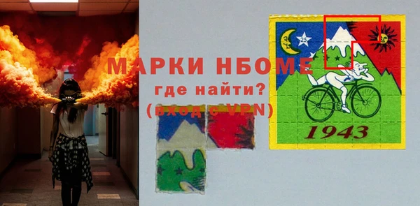 метамфетамин Алзамай