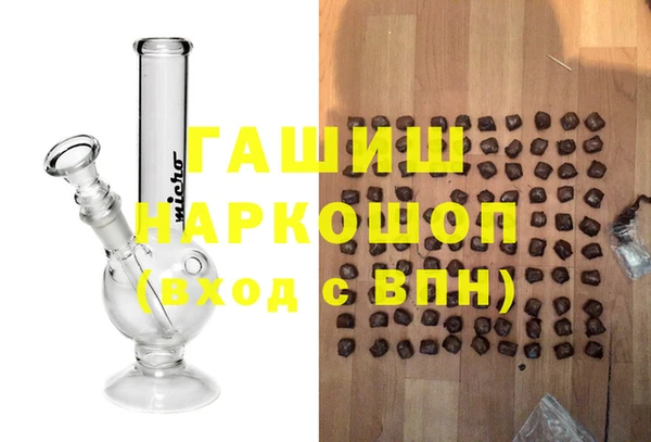метамфетамин Алзамай