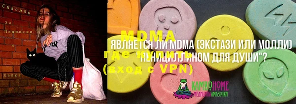 экстази Алексеевка