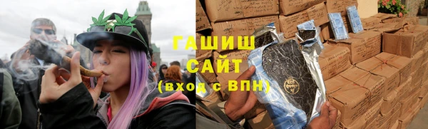 MESCALINE Армянск
