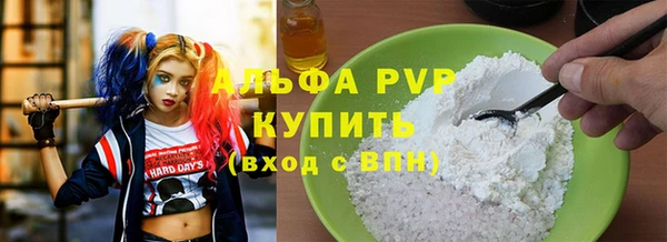 экстази Алексеевка