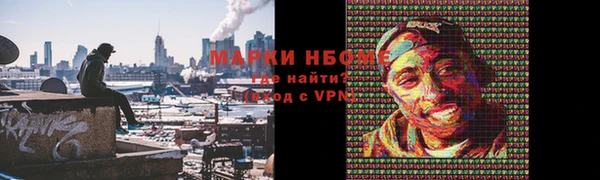 метамфетамин Алексин