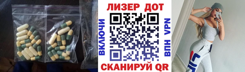 LSD-25 экстази кислота  Темников 