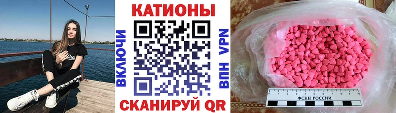 наркота  Темников  МЕФ 4 MMC 