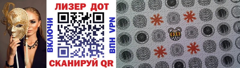 Марки N-bome 1,5мг  Темников 