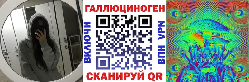 Галлюциногенные грибы GOLDEN TEACHER Темников