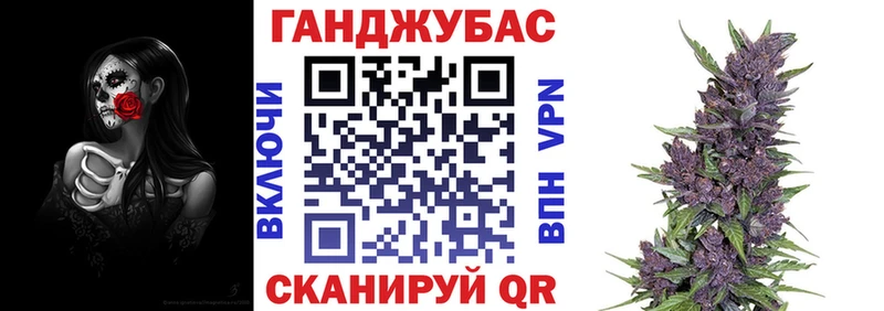 МАРИХУАНА SATIVA & INDICA  где купить   Темников 